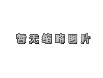 教師資格認(rèn)定網(wǎng)成績查詢通道關(guān)閉 查到的編號還有效嗎？